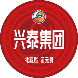 兴泰集团队标,兴泰集团图片