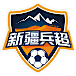 新疆兵超队标,新疆兵超图片