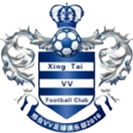 邢台沙河万率队标,邢台沙河万率图片